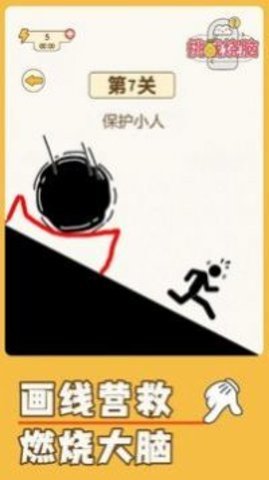等你来切夺笋版